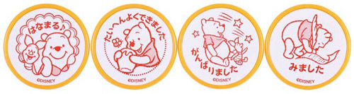 浸透印スタンプ