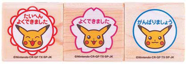 ティーチャースタンプセット