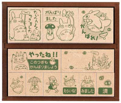 ごほうびスタンプセット